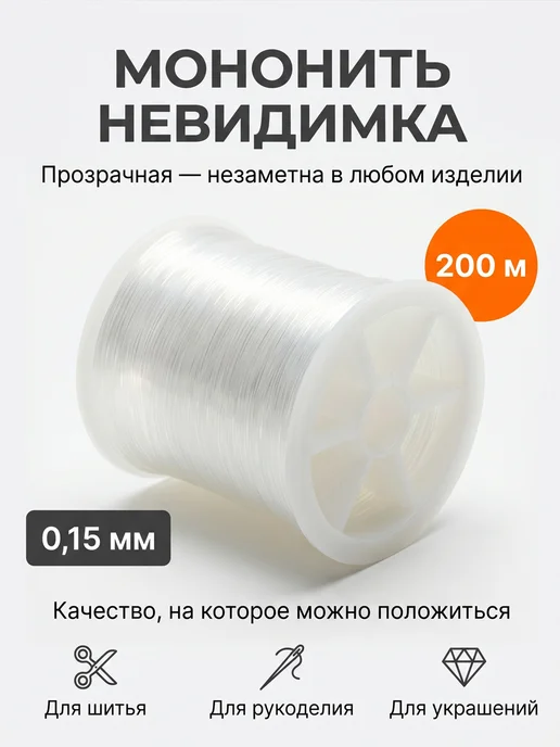 Domingos Нитки для шитья, 200 м, 200 м, фото 6
