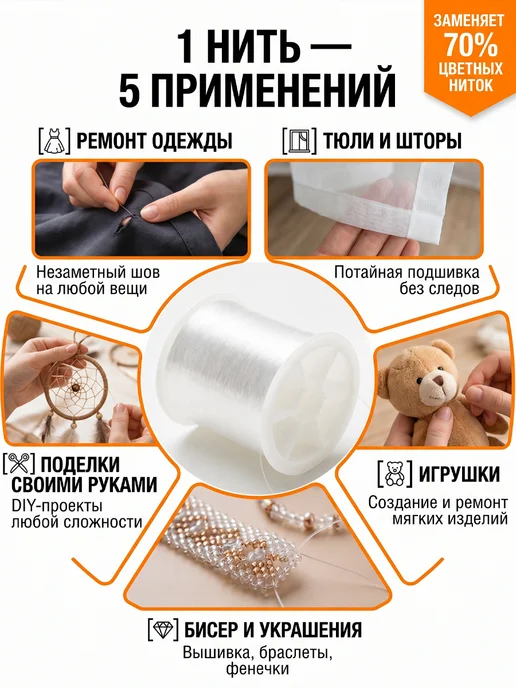 Domingos Нитки для шитья, 200 м, 200 м, фото 7