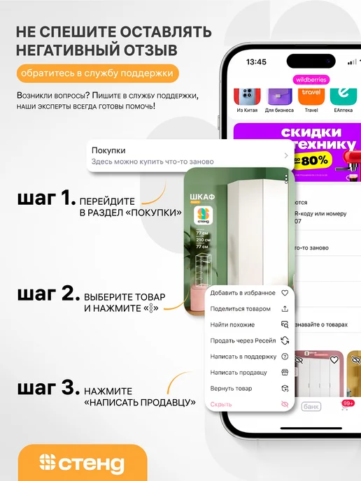 Стендмебель Тумба под телевизор напольная Луиза, вариант, фото 3