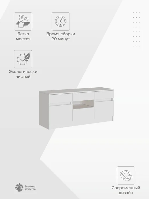 Стендмебель Тумба под телевизор напольная Луиза, вариант, фото 5