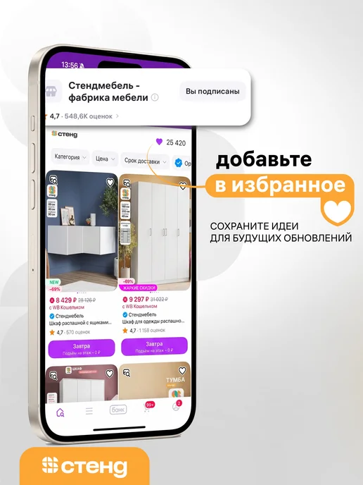 Стендмебель Тумба под телевизор напольная Луиза, вариант, фото 8