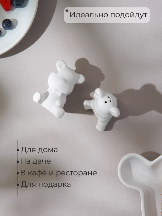 Сима-Ленд & BellaTenero Набор для специй на стол, солонка и перечница 30 мл, 30 мл, фото 5