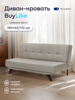 Диван-кровать BuyLike 110х190 см (рогожка) buyson 229368057 купить за 21 420 ₽ в интернет-магазине Wildberries