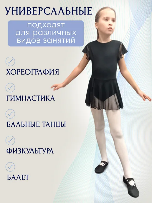 Дельфин Балетки для танцев Классика, черный, фото 2