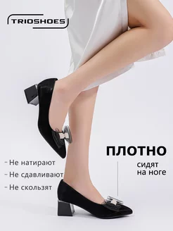 Туфли лодочки модные на низком каблуке TRIOSHOES 229370907 купить за 1 695 ₽ в интернет-магазине Wildberries