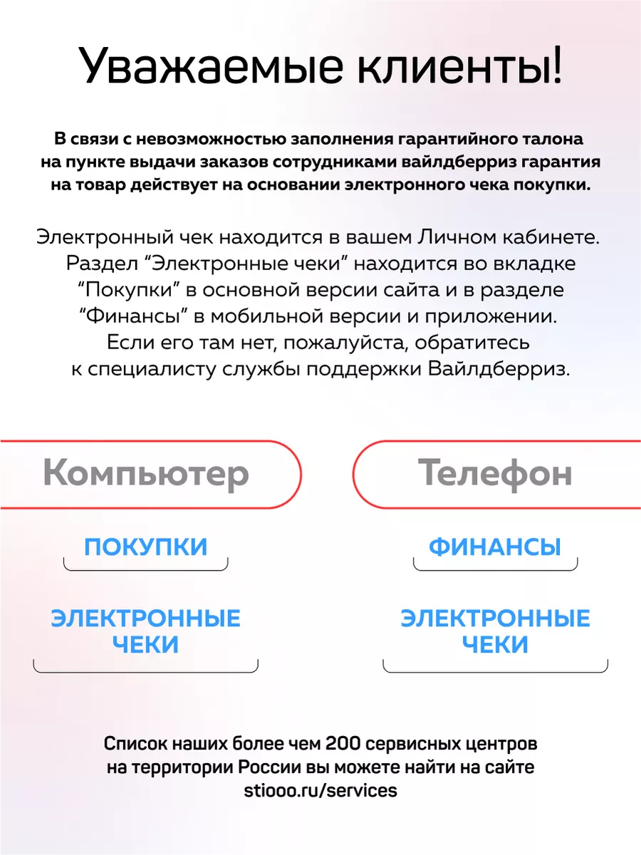 Набор щупов 26 штук дюймовых (ICBA1026) TOPTUL 229375434 купить за 1 040 ₽  в интернет-магазине Wildberries