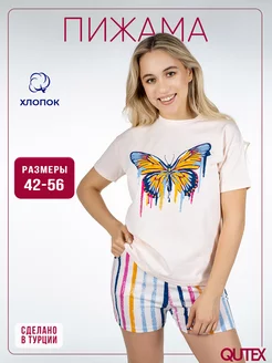 Пижама женская с шортами QUTEX 229377622 купить за 483 ₽ в интернет-магазине Wildberries