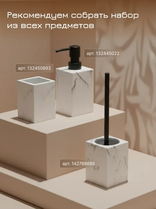 PERFECTO LINEA Мыльница для ванной и кухни на раковину белая, белый, фото 6