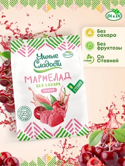 Мармелад без сахара со вкусом вишни, 150 г