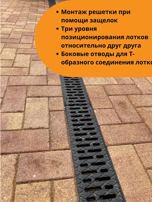 Standartpark Лоток водоотводный с металлической решеткой S'park 2 - 4 шт, 4 шт, фото 2