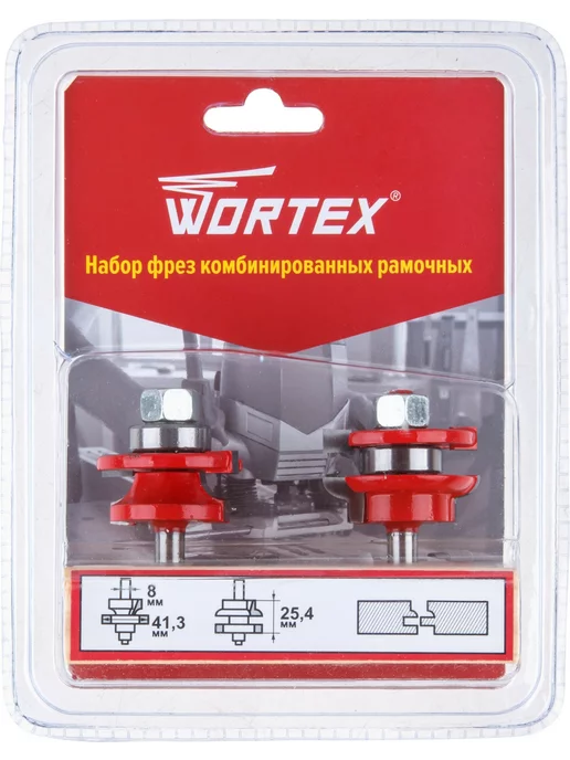 wortex Набор рамочных фрез по дереву 2 штуки (0318095), вариант, фото 2