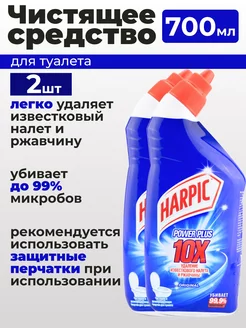 Cредство для чистки унитаза,700 мл,2шт Harpic 229388924 купить за 770 ₽ в интернет-магазине Wildberries