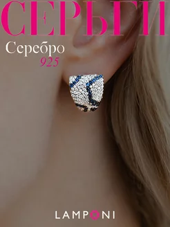 Серьги серебро 925 серебряные с камнем Lamponi 229391518 купить за 5 127 ₽ в интернет-магазине Wildberries