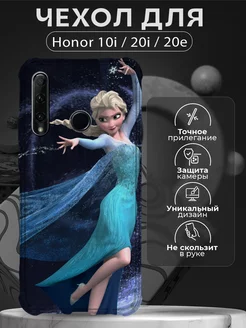 Чехол на Honor 10i с Эльзой