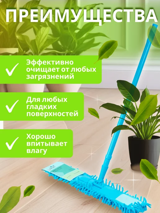 PERFECTO LINEA Сменная насадка для швабры из шенилла бирюзовая (44-431015), голубой, фото 2