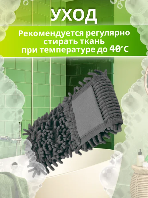 PERFECTO LINEA Сменная насадка для швабры из шенилла серая (44-431020), серый, фото 5