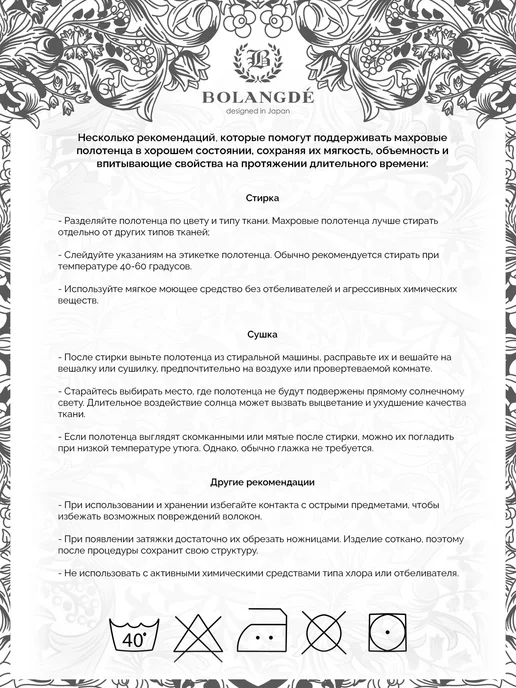 Bolangde Полотенце банное махровое 50х90 для лица и рук Монохром, 50x90, фото 4