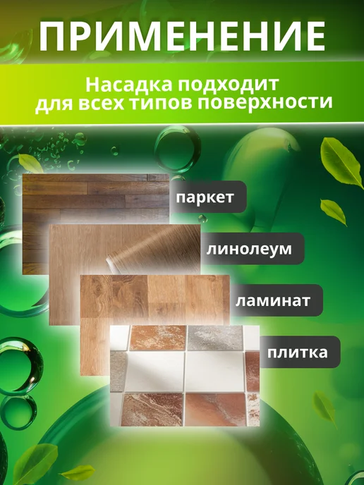 PERFECTO LINEA Сменная насадка для швабры из шенилла желтая (44-431016), желтый, фото 4