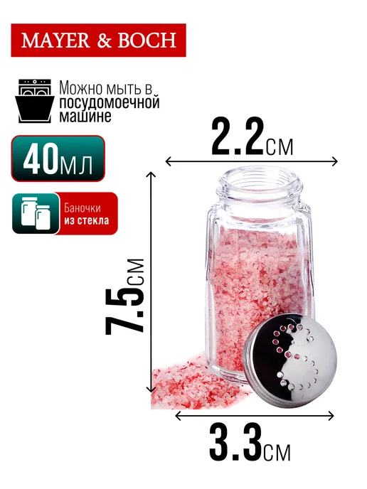 Набор для специй на стол на подставке стекло нержавейка 3 шт - фото 5