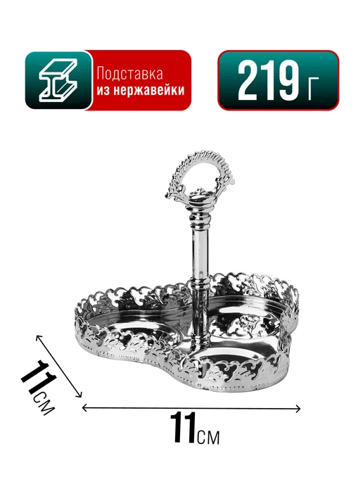 Набор для специй на стол на подставке стекло нержавейка 3 шт - фото 6