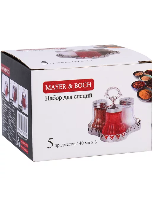 Набор для специй на стол на подставке стекло нержавейка 3 шт - фото 8