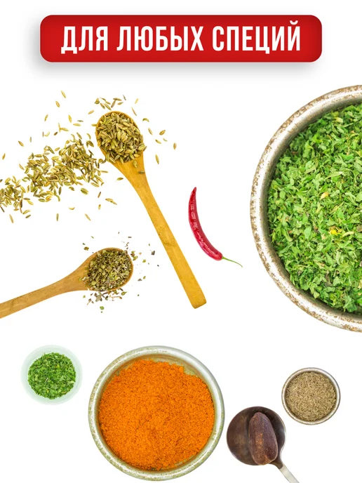 Набор для специй на стол на подставке стекло нержавейка 5 шт - фото 10