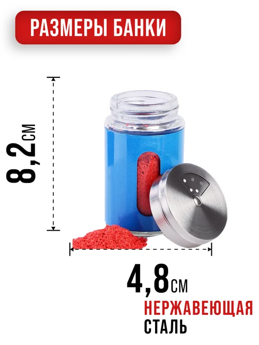 Набор для специй на стол на подставке стекло нержавейка 5 шт - фото 3