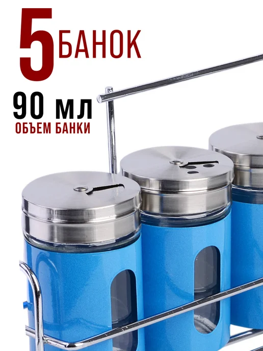 Набор для специй на стол на подставке стекло нержавейка 5 шт - фото 4