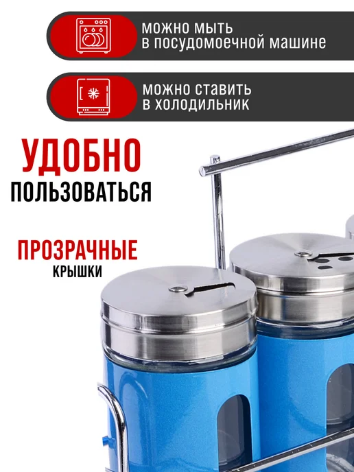 Набор для специй на стол на подставке стекло нержавейка 5 шт - фото 5