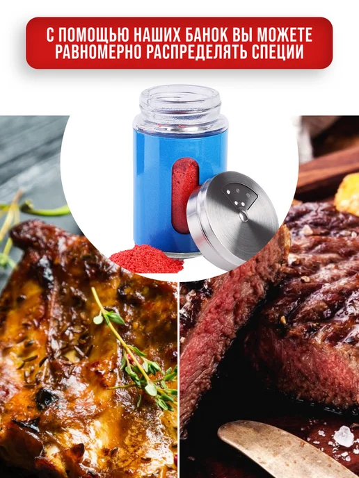 Набор для специй на стол на подставке стекло нержавейка 5 шт - фото 7