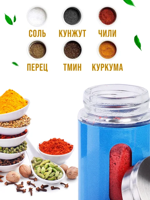Набор для специй на стол на подставке стекло нержавейка 5 шт - фото 8