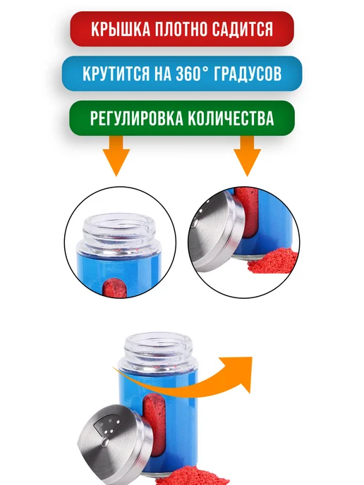 Набор для специй на стол на подставке стекло нержавейка 5 шт - фото 9