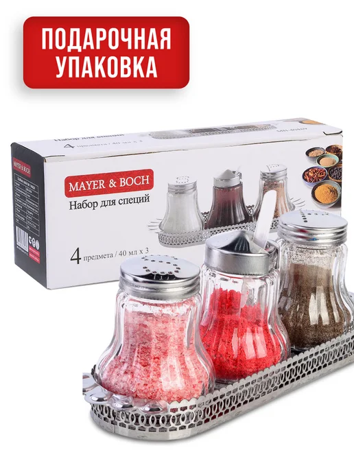 Набор для специй на стол на подставке стекло нержавейка 3 шт - фото 8