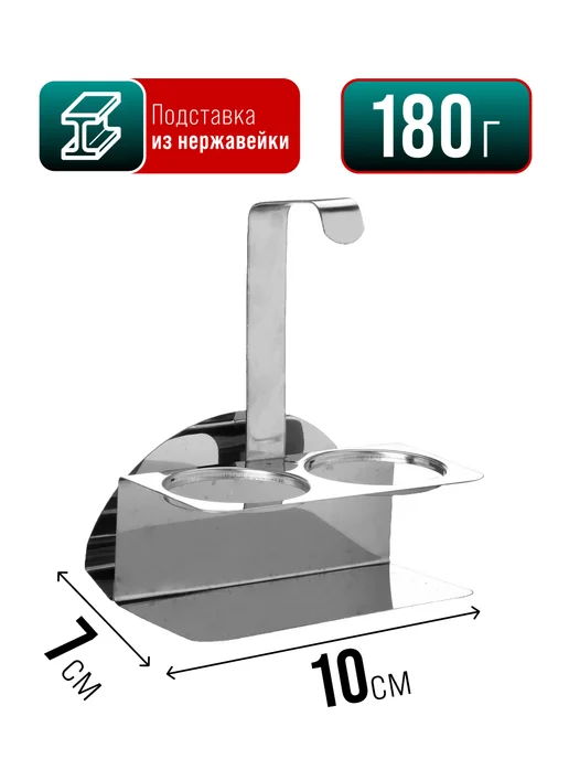 Набор для специй на стол на подставке стекло нержавейка 2 шт - фото 5