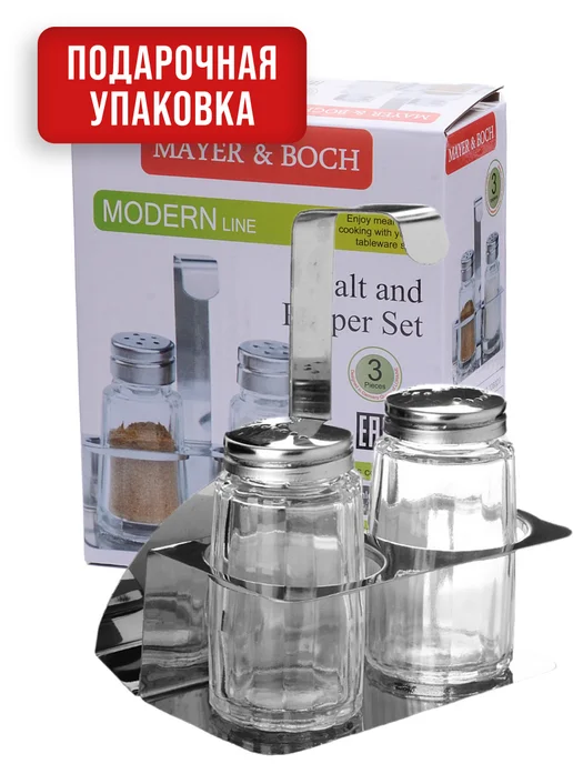 Набор для специй на стол на подставке стекло нержавейка 2 шт - фото 6