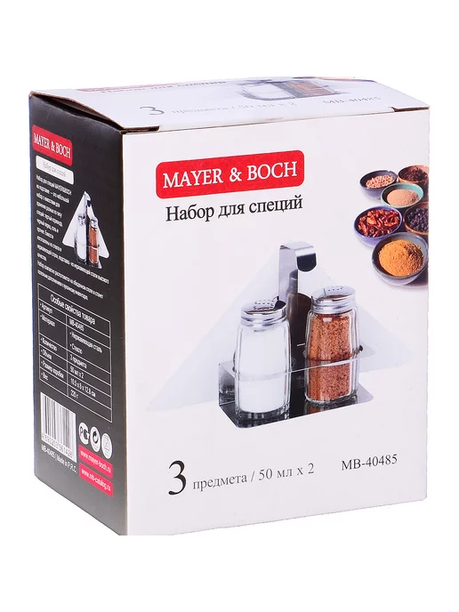 Набор для специй на стол на подставке стекло нержавейка 2 шт - фото 8