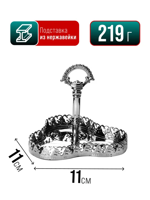 Набор для специй на стол на подставке стекло нержавейка 3 шт - фото 4