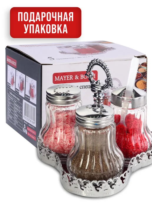 Набор для специй на стол на подставке стекло нержавейка 3 шт - фото 9