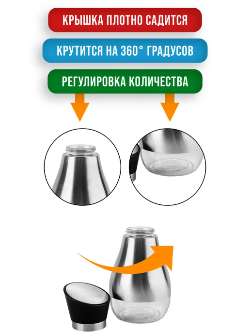 Набор для специй на стол на подставке стекло нержавейка 4 шт - фото 9