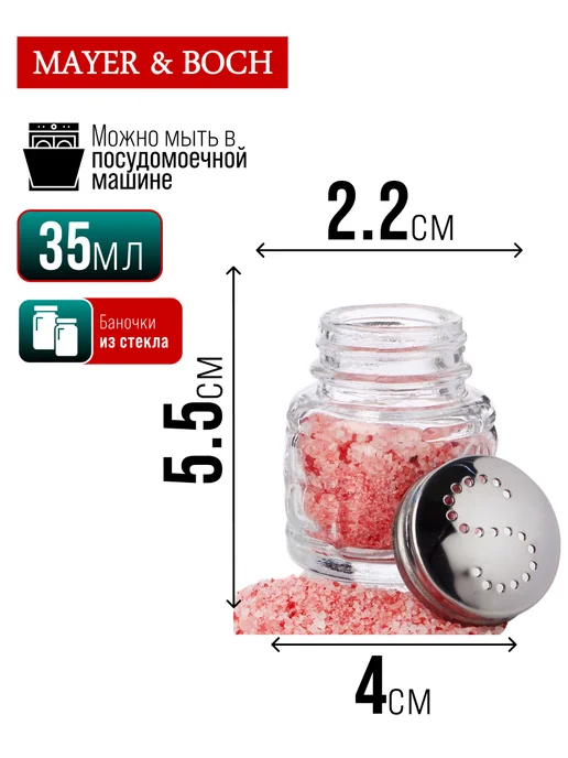 Набор для специй на стол на подставке стекло нержавейка 3 шт - фото 5