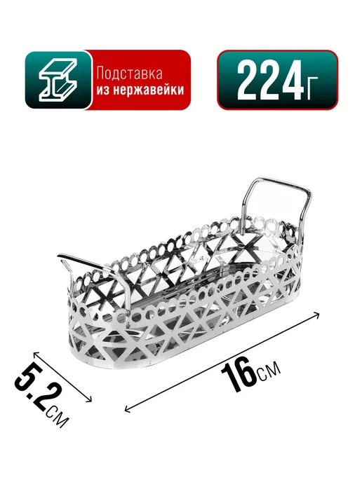 Набор для специй на стол на подставке стекло нержавейка 3 шт - фото 6