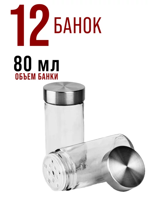 Набор для специй на подставке - фото 4