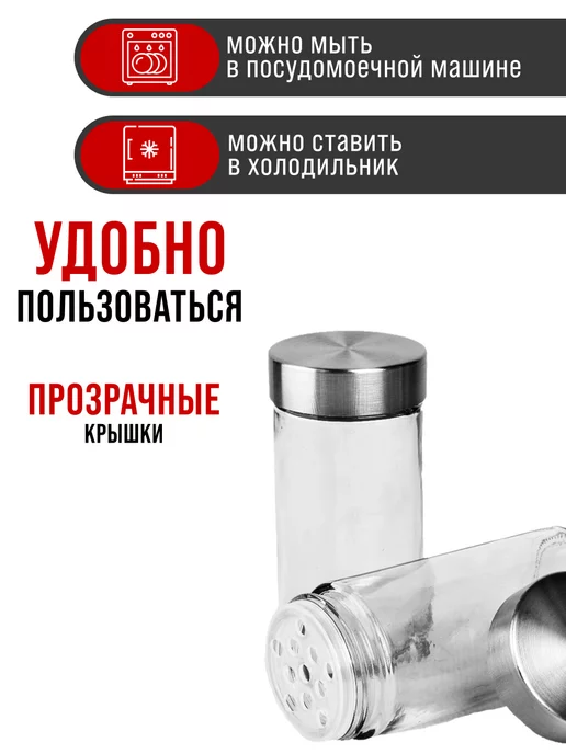 Набор для специй на подставке - фото 5