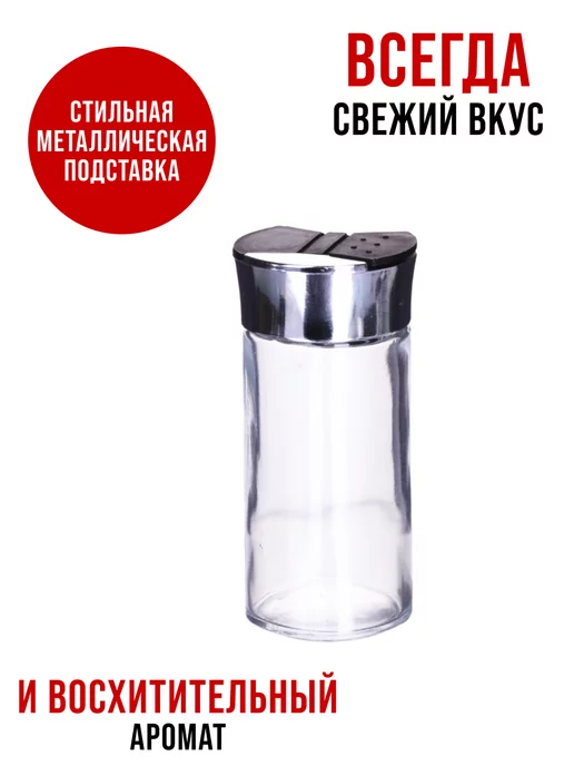 Набор для специй на подставке - фото 6