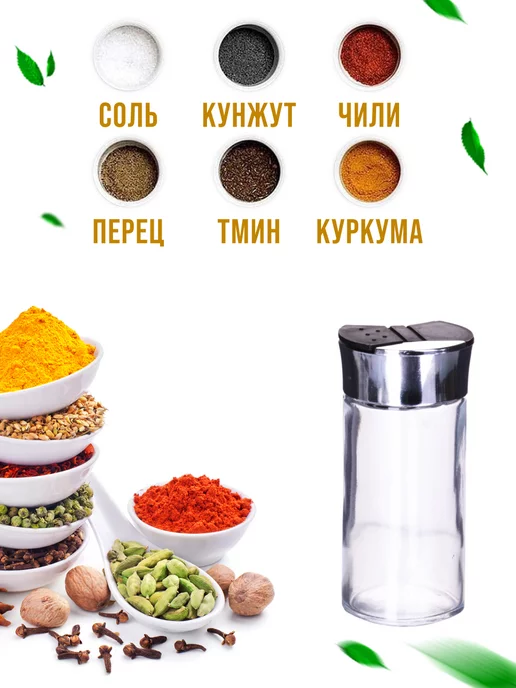 Набор для специй на подставке - фото 8