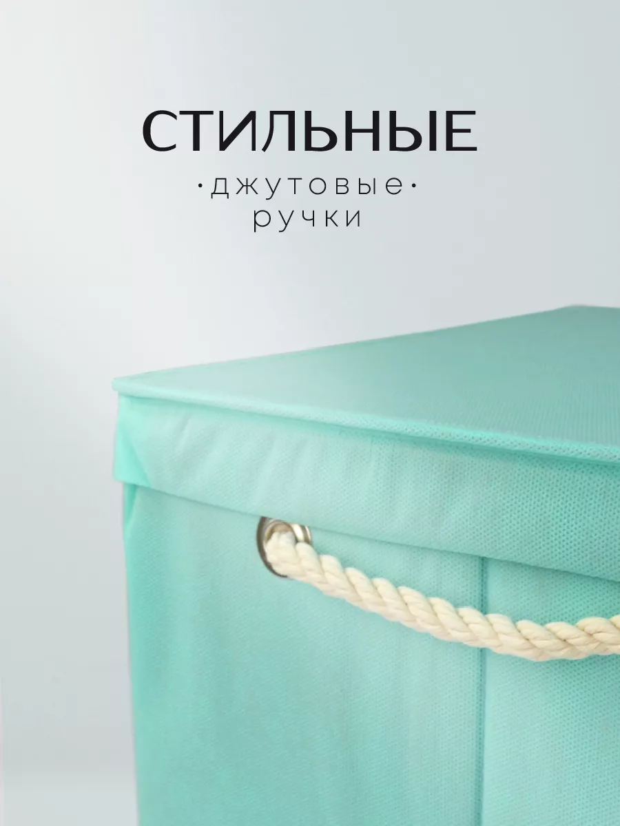 Коробка для хранения [