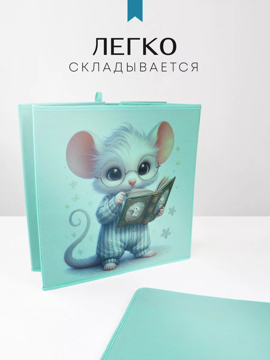 Коробка для хранения [