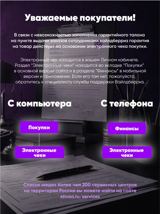 Gepard Бур сверло SDS-plus 10х150х210 мм GP0110-210, 150x210 мм, фото 2