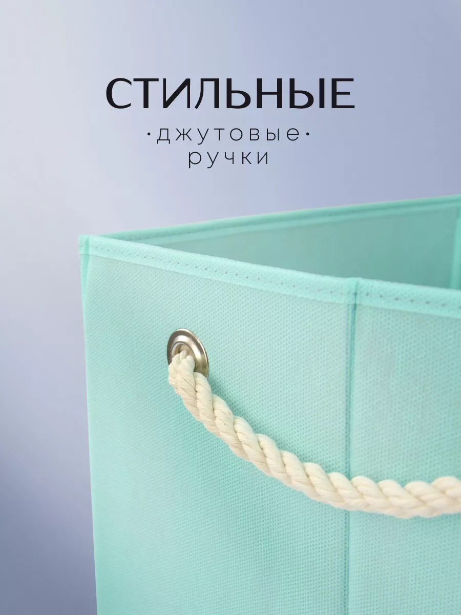 Коробка для хранения [
