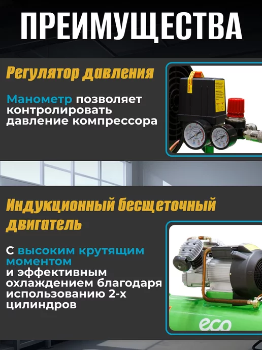 Eco Компрессор воздушный масляный 70л для гаража дачи AE-705-3, 70 л, фото 3